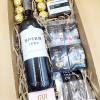 Picnic Gift Box